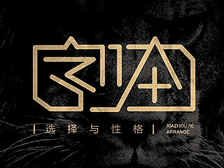 教程 | 字体的选择与性格