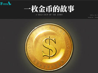 UI设计教程 金币 财宝  有高清壁纸福利