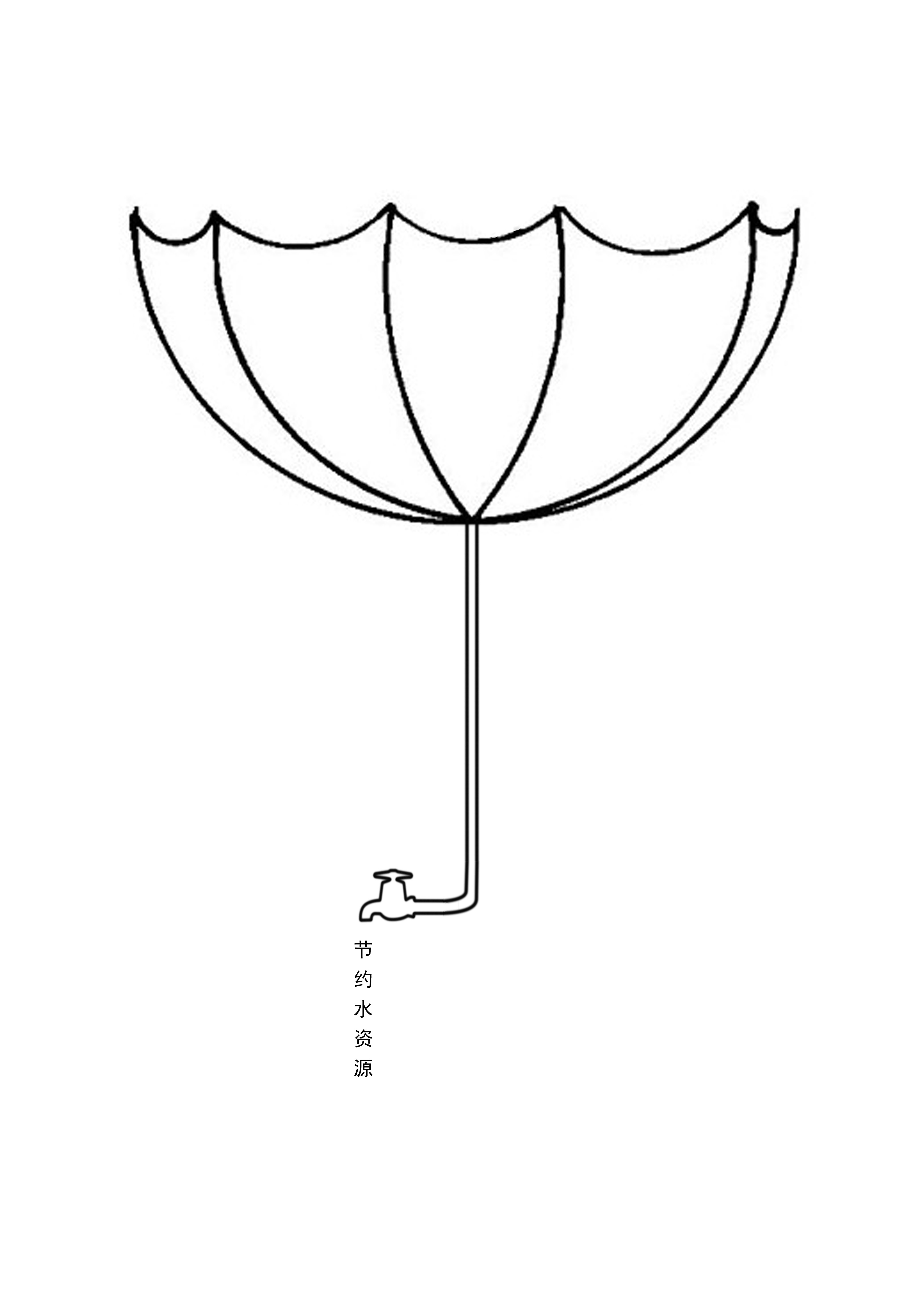 木木木一易的个人主页（封面预览） - 主页封面设置 - 站酷设计师木木木一易原创素材 - 站酷ZCOOL