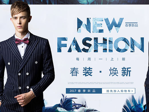 男装海报（个人主页-ZNDk1NjY0） - 多领域 - 站酷设计师佟雨88原创素材 - 站酷ZCOOL