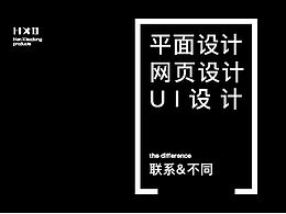设计类