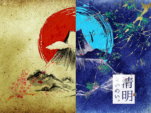 【日系和风】清明节 插画制作过程鉴赏