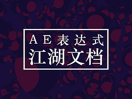 AE