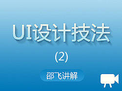 简单绘制铅笔icon（投影、图层样式、技巧）
