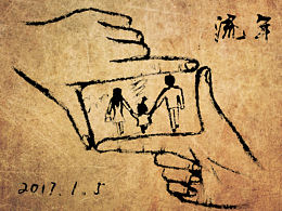 设计菜鸟的日常练习