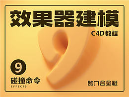 C4D