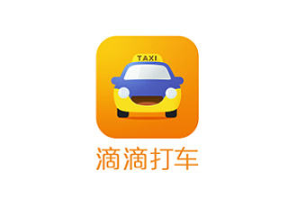 滴滴打车LOGO的前生今世
