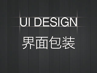 小工具APP——手机遥控器