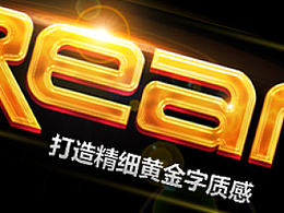 字体