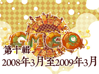 【YY的运行轨迹】—十二年速写本第十辑