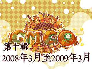 【YY的运行轨迹】—十二年速写本第十辑