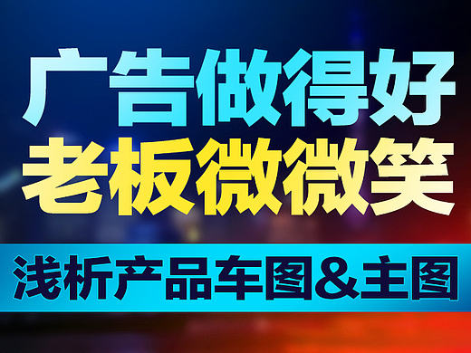 3C电子产品直通车/产品主图欣赏