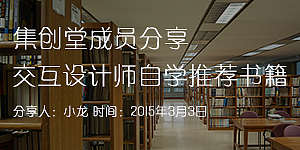 设计资源