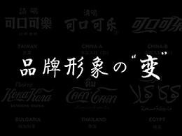 品牌策划与识别