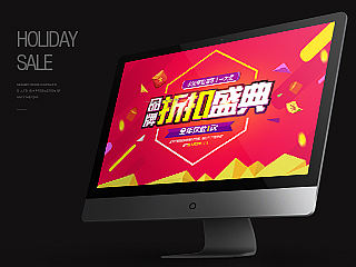 保险箱双11促销页面 电器数码科技类首页