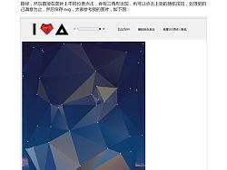 多边形工具使用教程