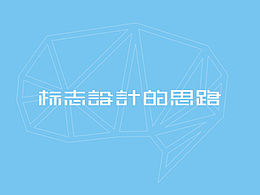 logo精品学习教程