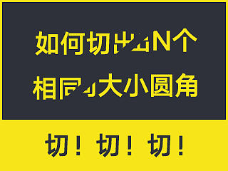 A01切个圆角（个人主页-ZMTQ2MjU5NDA=） - 图标 - 站酷设计师橙笼原创素材 - 站酷ZCOOL