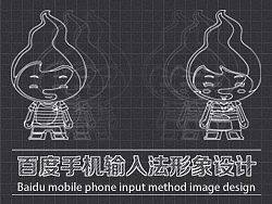 形象设计总结