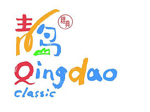 我被最新的“青岛”旅游LOGO撞了一下，疼~ 