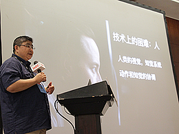 VR设计