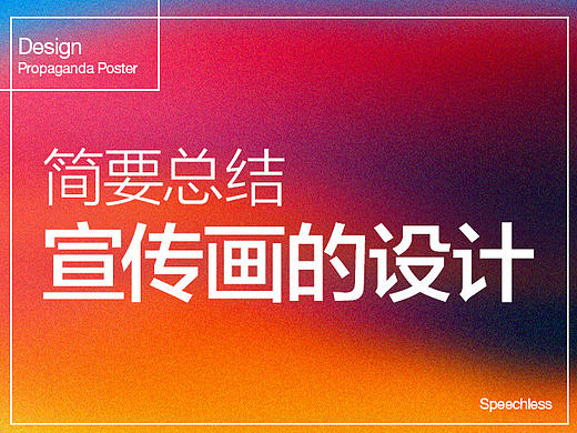 全景式宣传册的设计制作