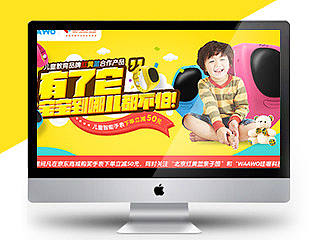 天貓京東頁(yè)面設(shè)計(jì) 首頁(yè)設(shè)計(jì) 活動(dòng)頁(yè) 兒童智能手表（個(gè)人主頁(yè)-ZMTQwNTU2NjA=） - 電商 - 站酷設(shè)計(jì)師zhao19880805原創(chuàng)素材 - 站酷ZCOOL