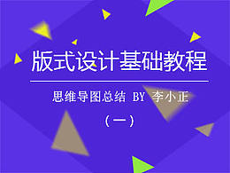 知识