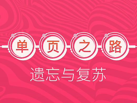 如何让别人像看点餐单一样研究你的DM单页