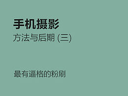 摄影