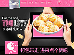 淘寶天貓京東電商平臺(tái)店鋪首頁設(shè)計(jì)部分作品交流 