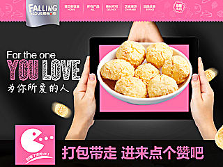 淘寶天貓京東電商平臺店鋪首頁設(shè)計部分作品交流（個人主頁-ZMTM4OTY4MzI=） - 電商 - 站酷設(shè)計師古田路18號原創(chuàng)素材 - 站酷ZCOOL