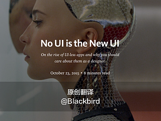 新UI就是没有UI