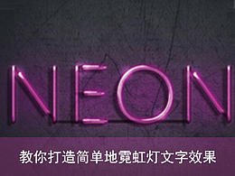 字数