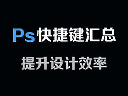 PS