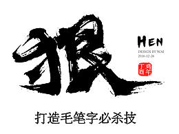 教程