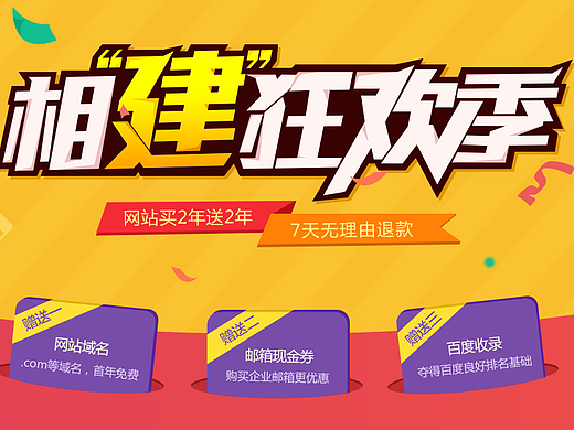 新手零基础做网站，这些知识必看（个人主页-ZNDg4MjQw） - 平面 - 站酷设计师koko80原创素材 - 站酷ZCOOL