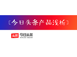 信息流广告