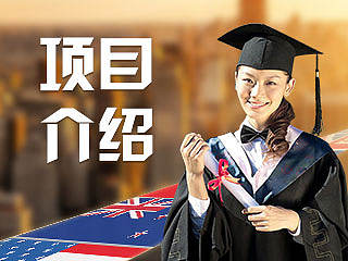 广金学院出国留学pc站点(个人主页-ZMTMxODU4MzI=) - 运营设计 - 站酷设计师GoodRain原创素材 - 站酷ZCOOL