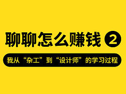 设计理论