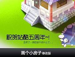 手绘插画