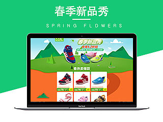 童鞋唯品会春季新品秀