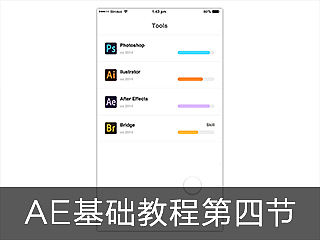AE动效系列教程,第四节,初识父子关系