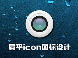 ui设计教程