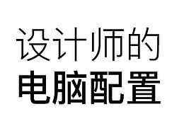 文章