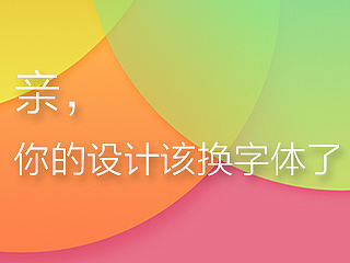 美工摊上大事了，我的世界观已经崩溃【写代码的平面师】