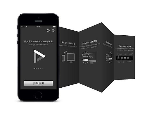 關(guān)于PSplay連不上2015cc的問題所遇到的特殊情況（個人主頁-ZNDA3NDQ0） - 多領(lǐng)域 - 站酷設(shè)計師苑軒原創(chuàng)素材 - 站酷ZCOOL
