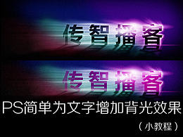 有用的