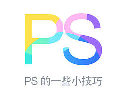 我喜欢