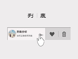医疗 小程序